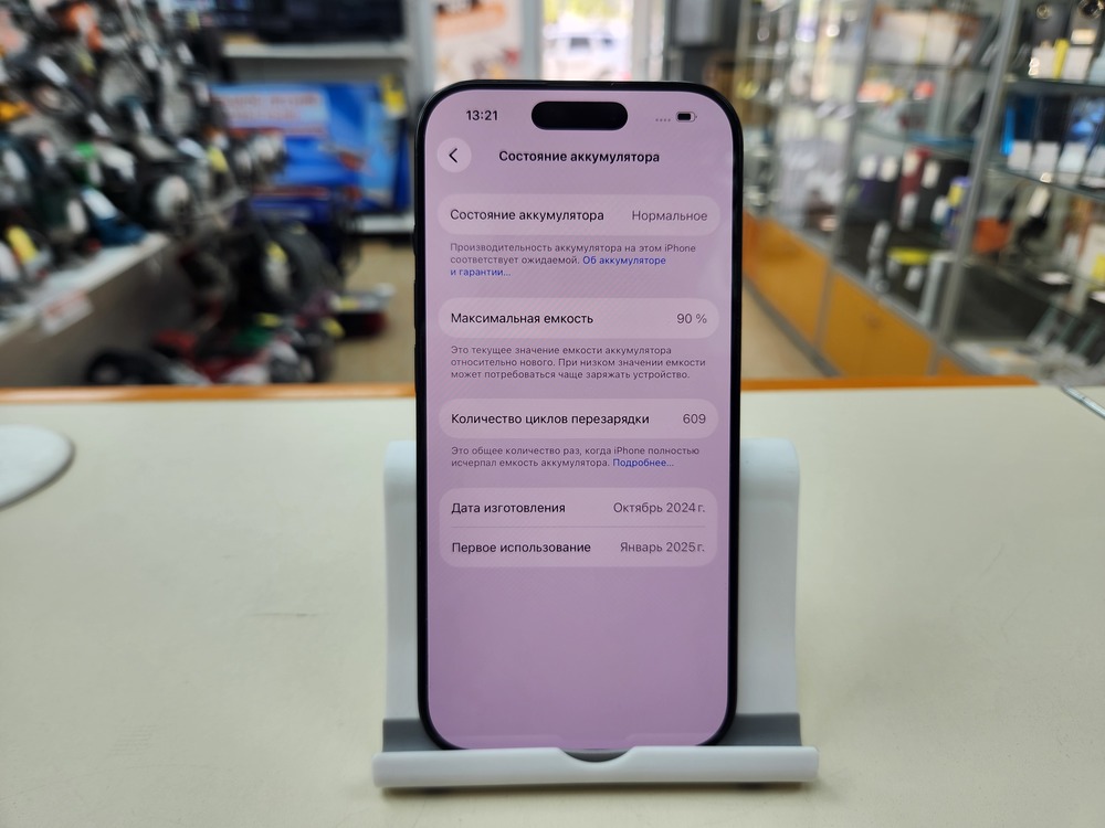 Смартфон Apple Iphone 16 Pro 128Gb