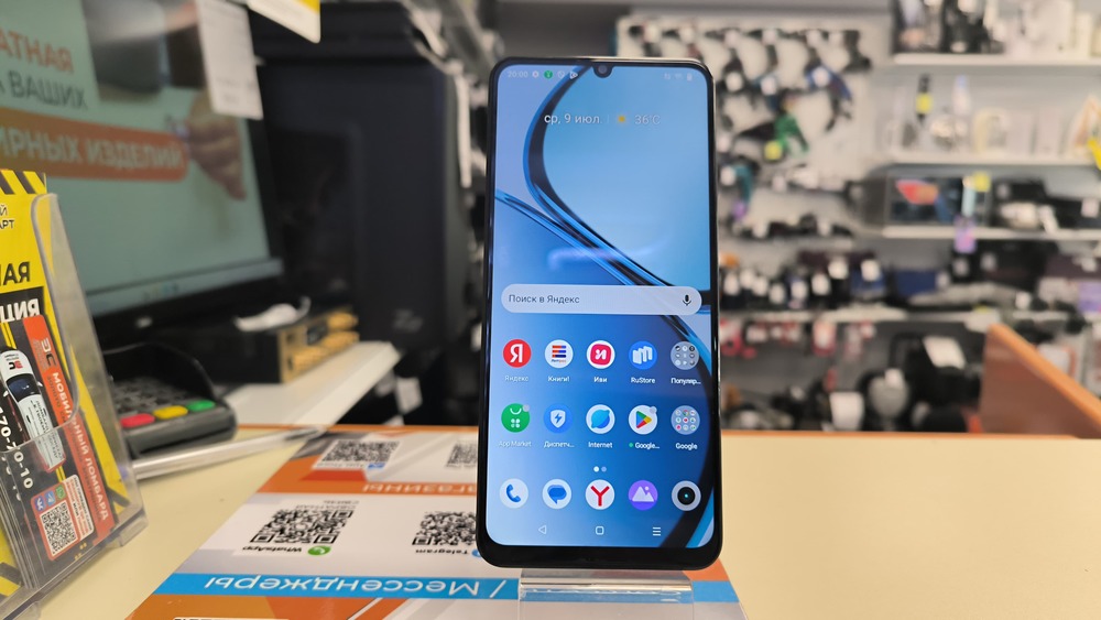 Смартфон Realme C53 8/256