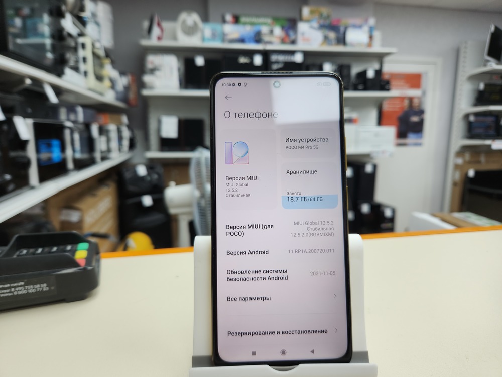 Смартфон Xiaomi Poco M4 Pro 4/64Gb