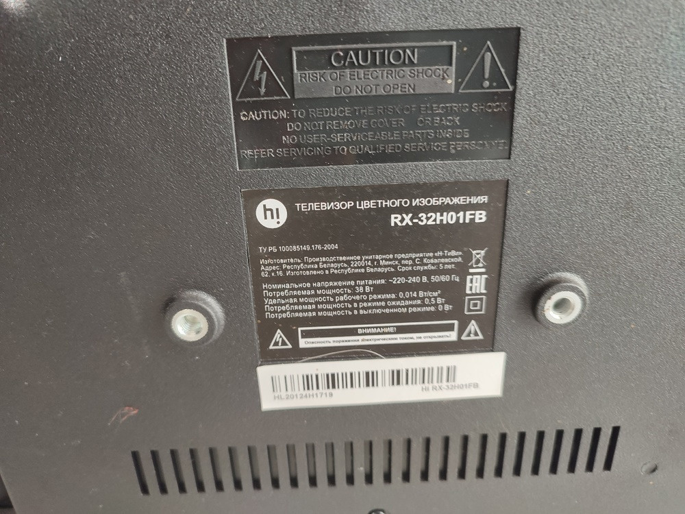 LED Телевизор HI RX-32H01FB