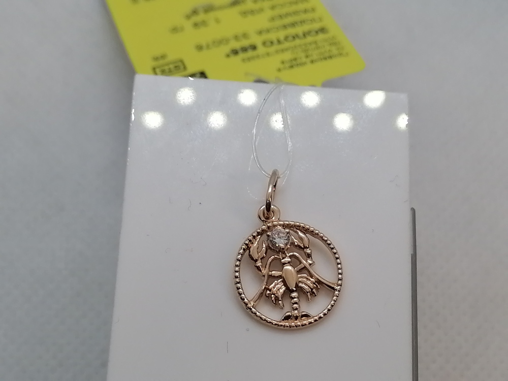 ПОДВЕСКА ЗНАК ЗОДИАКА РАК (Au 585)