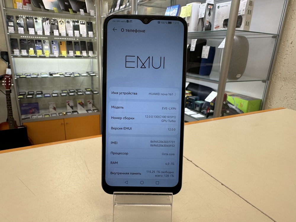 Смартфон Huawei Nova Y61 4/128