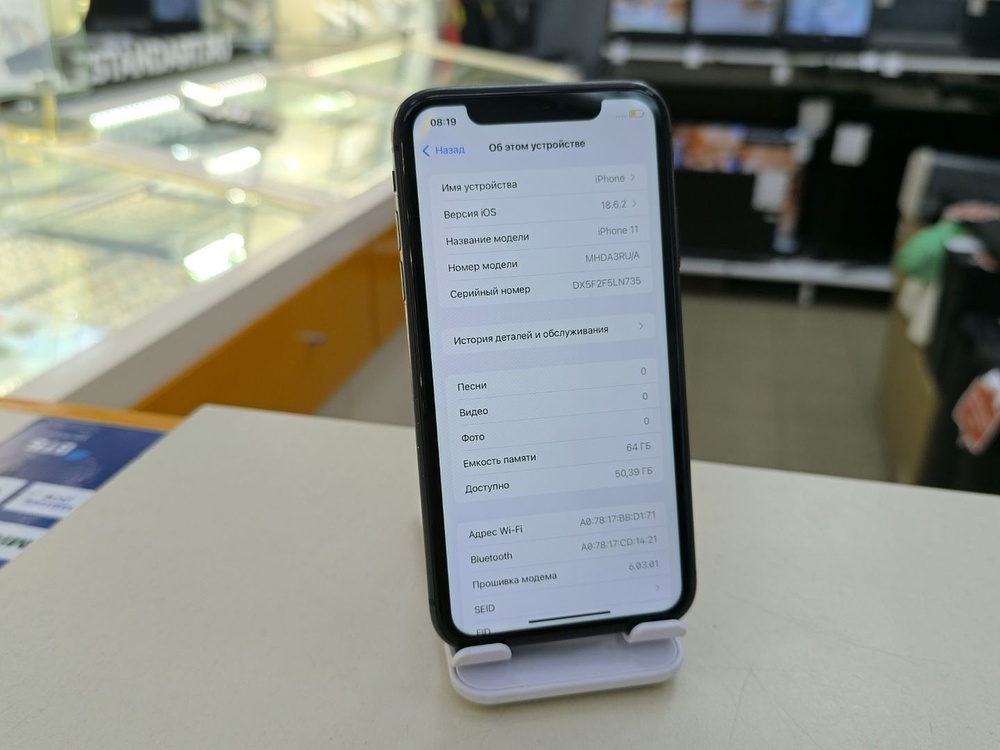 Смартфон Apple iPhone 11 64Gb