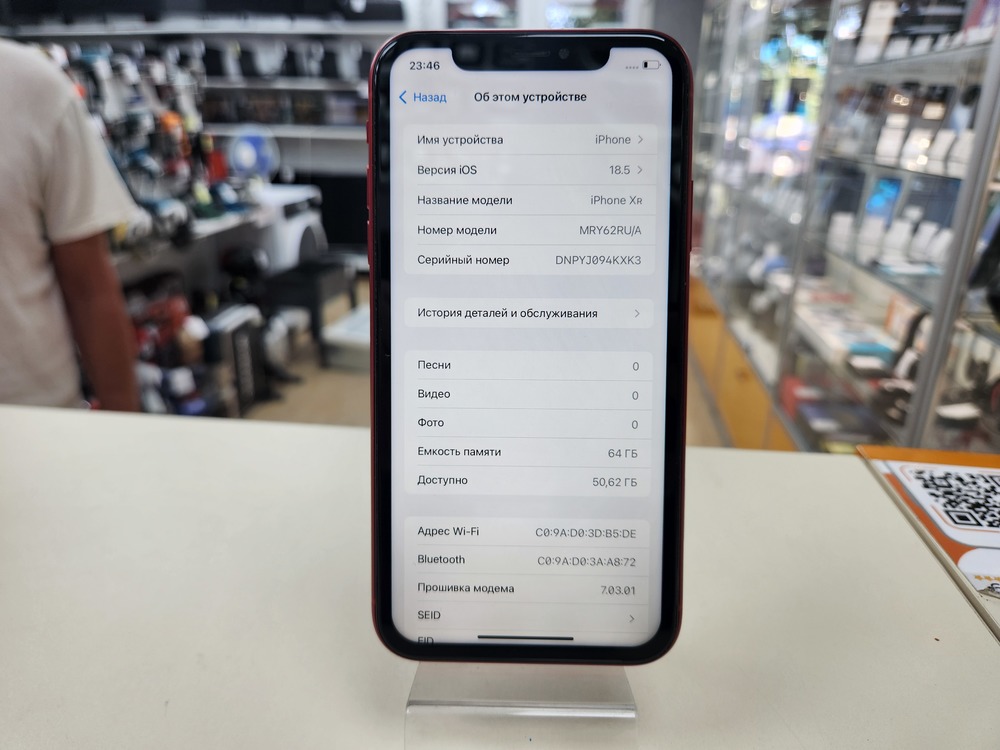 Смартфон Apple iPhone Xr 64Gb