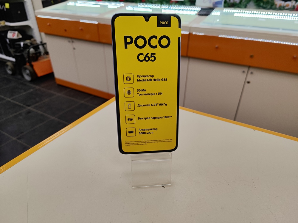 Смартфон Xiaomi POCO C65 6/128