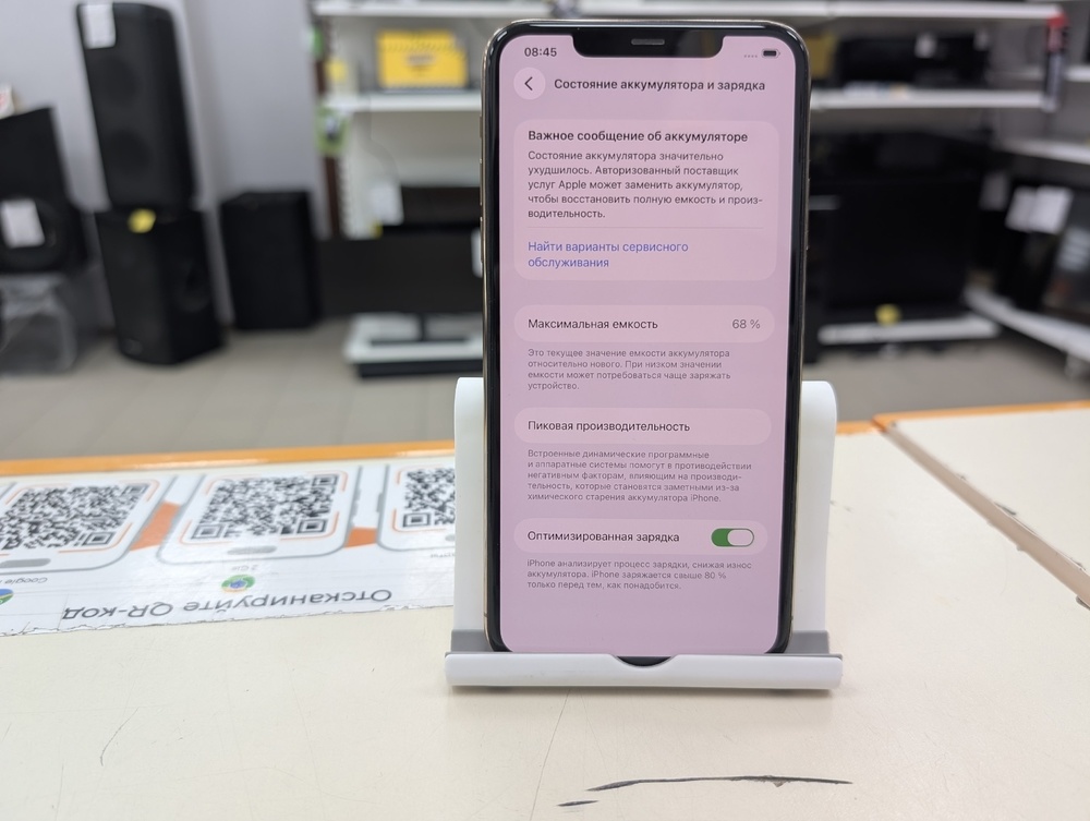 Смартфон Apple iPhone 11 Pro Max 64Gb