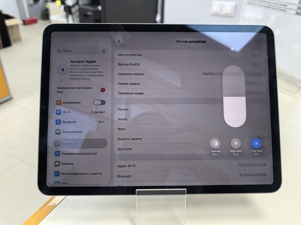 Планшет Apple iPad Pro 128ГБ(11 дюймов, 4-го пок.M2)2022,A2759 (Wi-Fi)