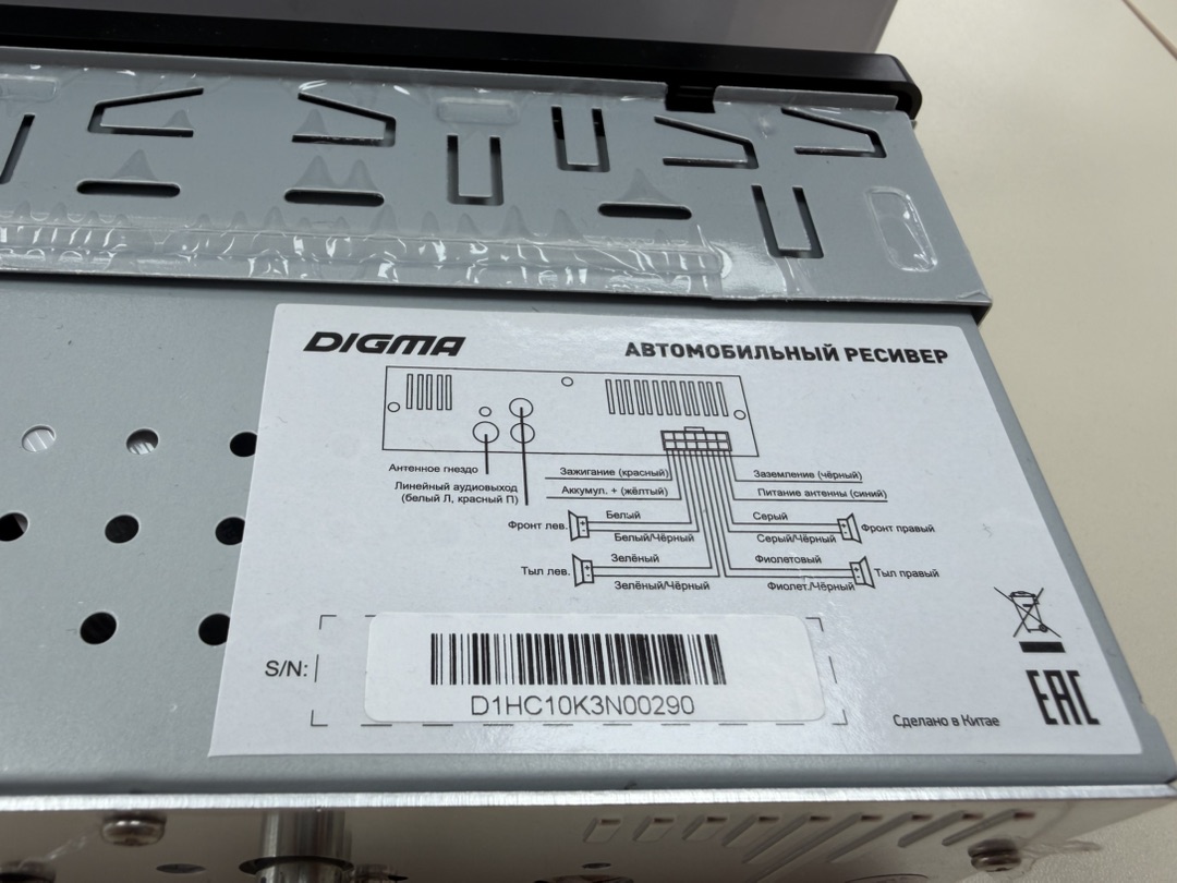 Автомагнитола Digma DCR-400G
