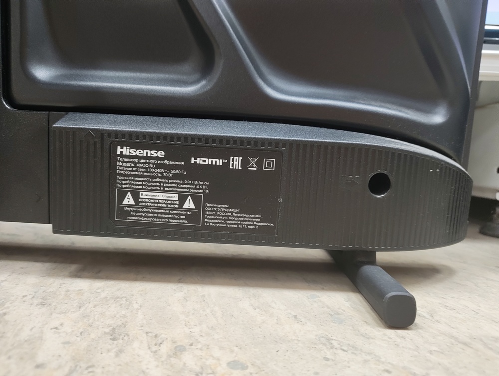 LED Телевизор Hisense 40A5Q