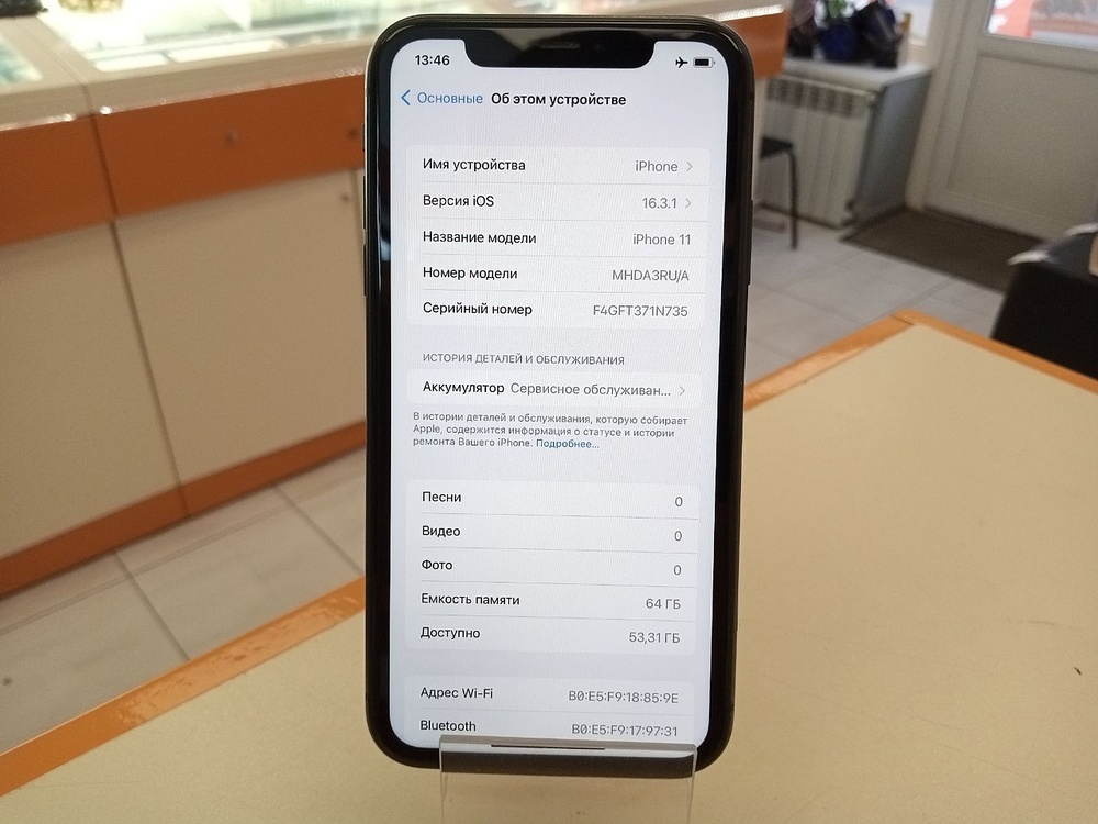 Смартфон Apple iPhone 11 64Gb