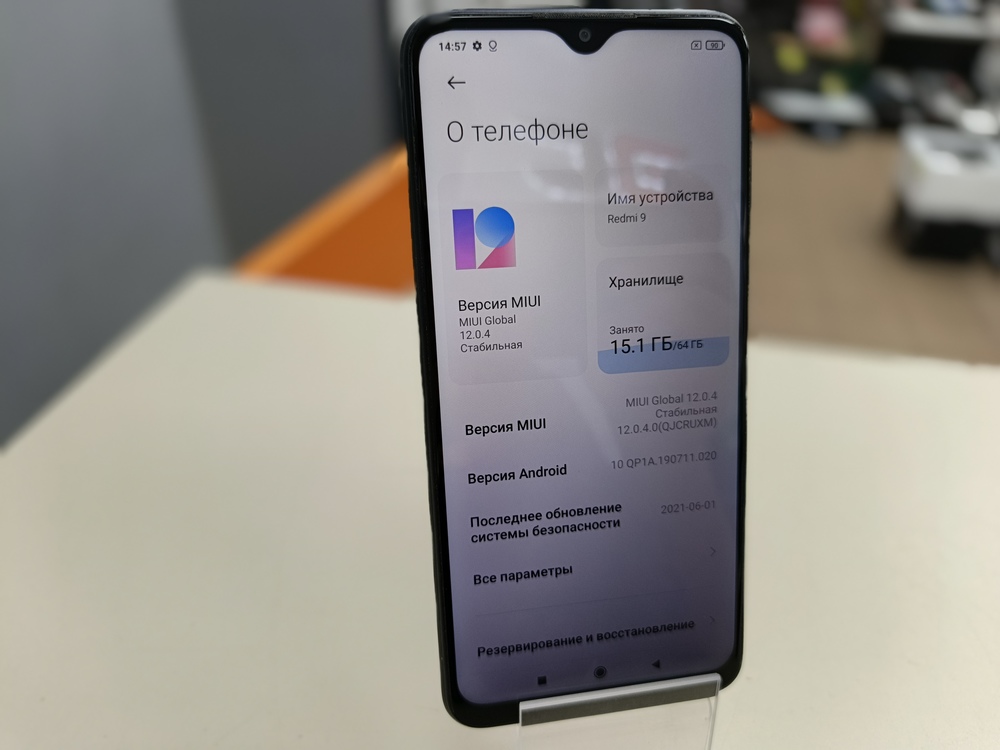 Смартфон Xiaomi Redmi 9 4/64