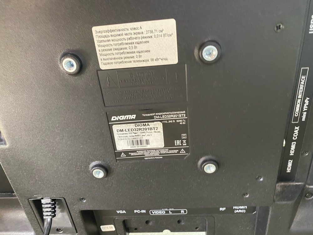 LED Телевизор Digma DM-LED32R201BT2