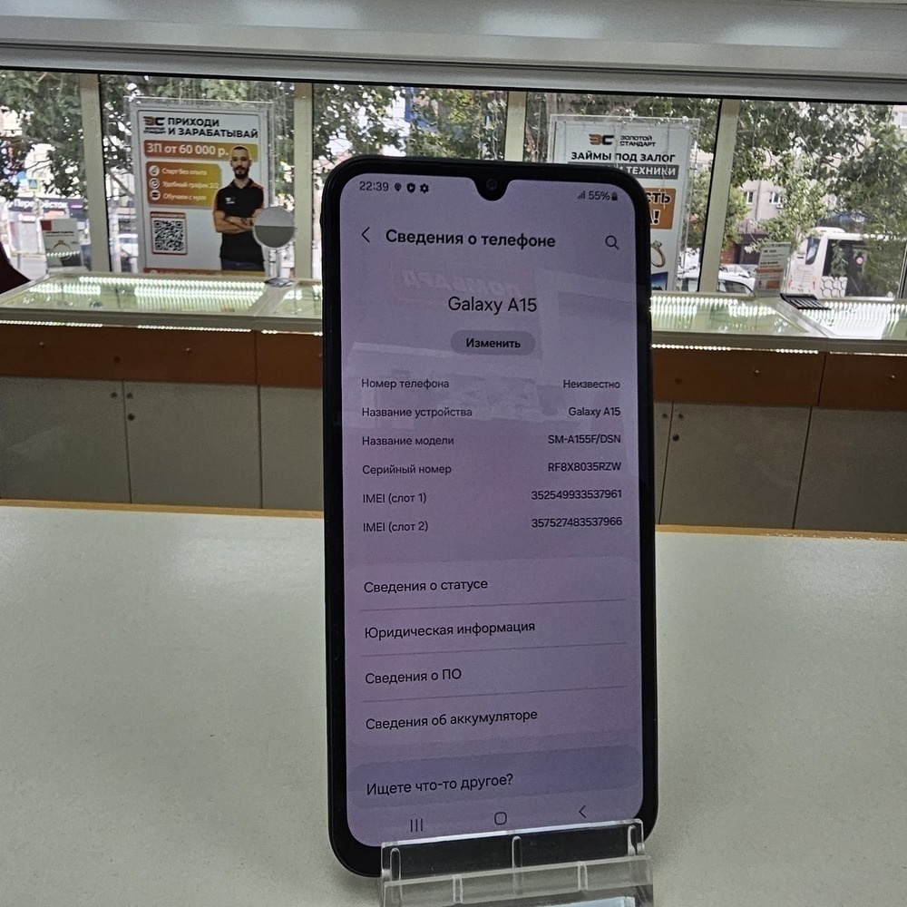 Смартфон Samsung Galaxy A15 4/128