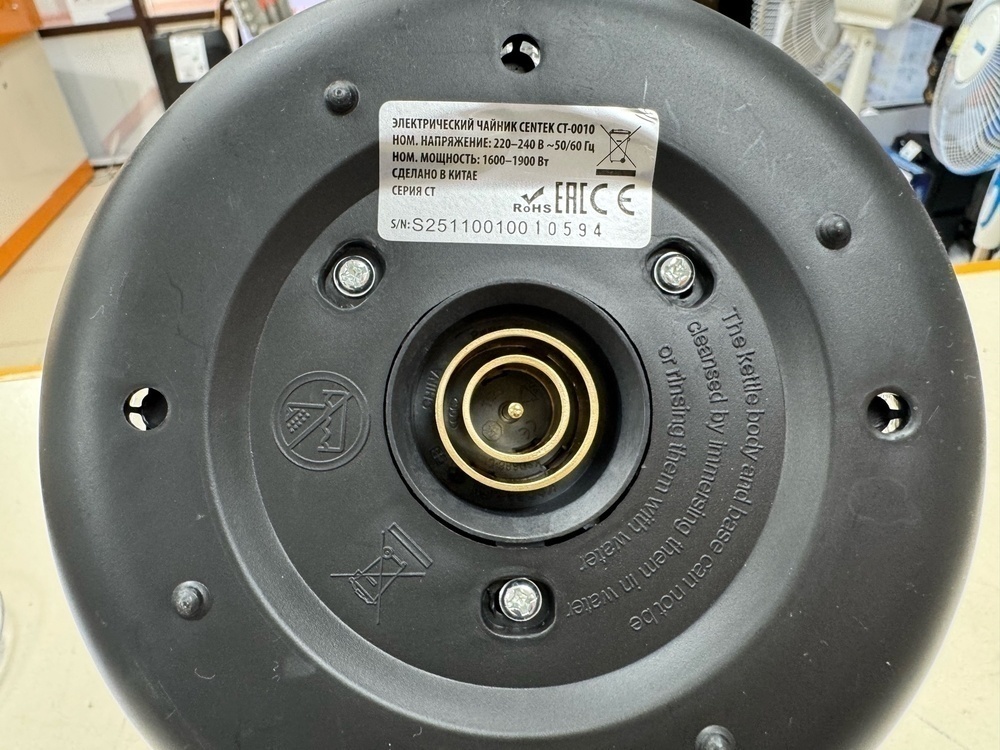 Чайник электрический Centex CT-0010