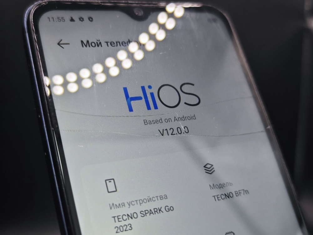 Смартфон Tecno Spark Go 2023 3/64