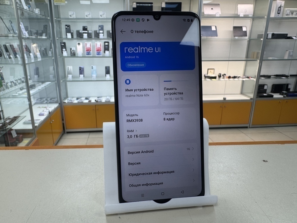 Смартфон Realme Note 60X 3/64