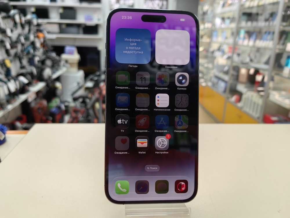 Смартфон Apple Iphone 14 Pro Max 1 TB