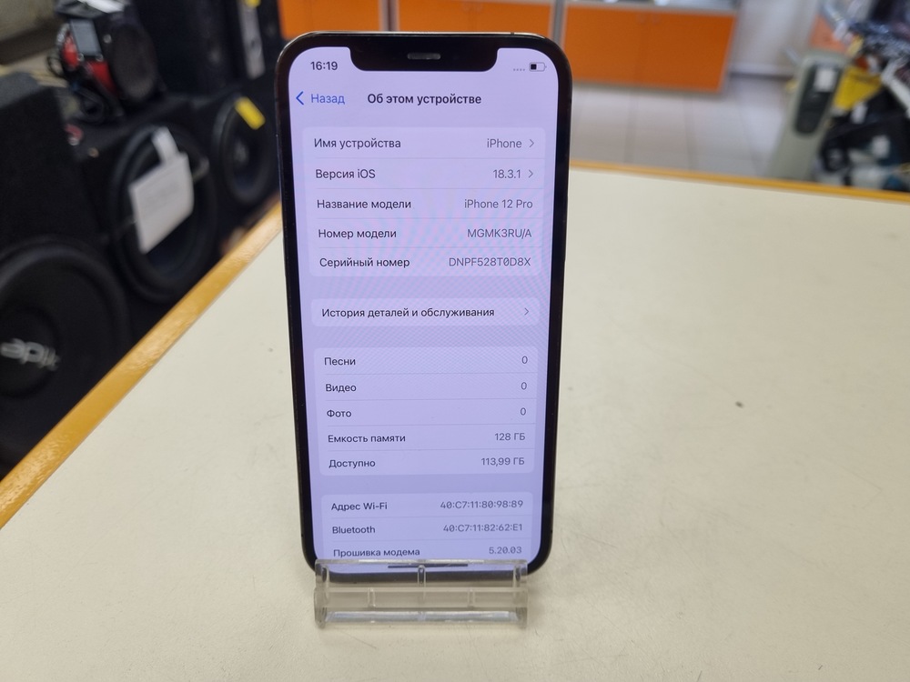 Смартфон Apple iPhone 12 Pro 128Gb