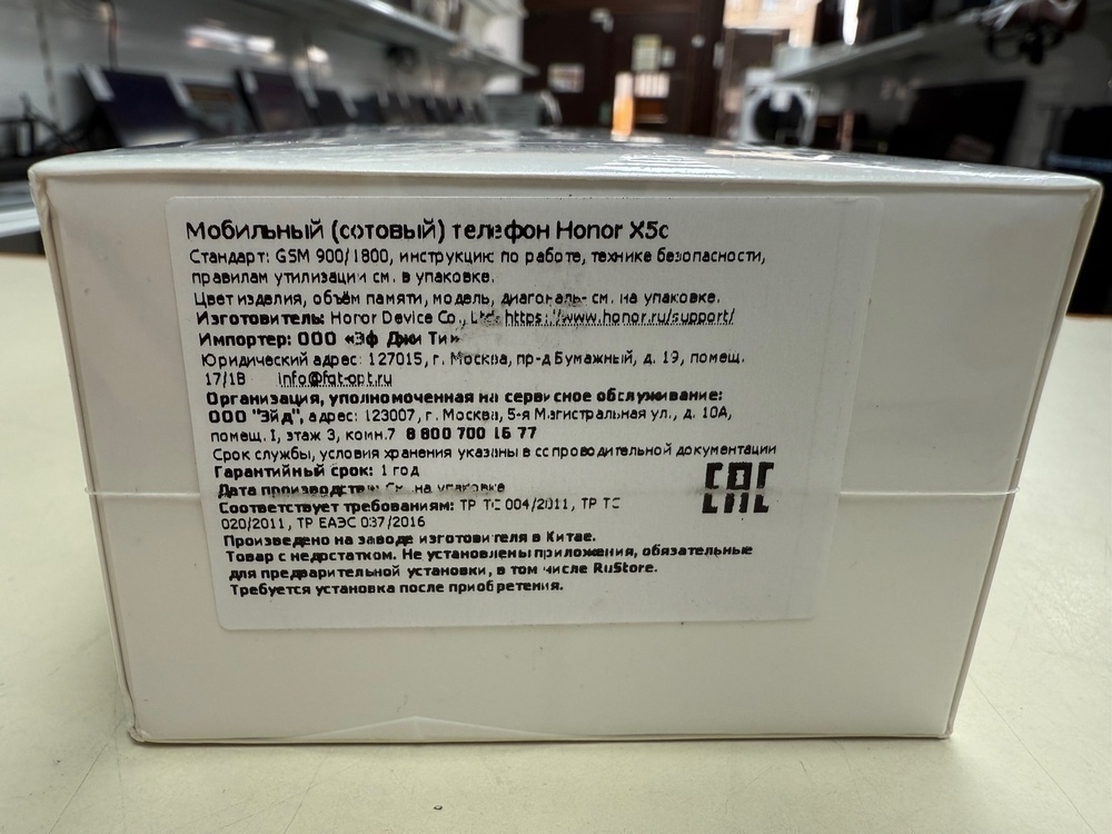 Смартфон Honor X5C 4/64