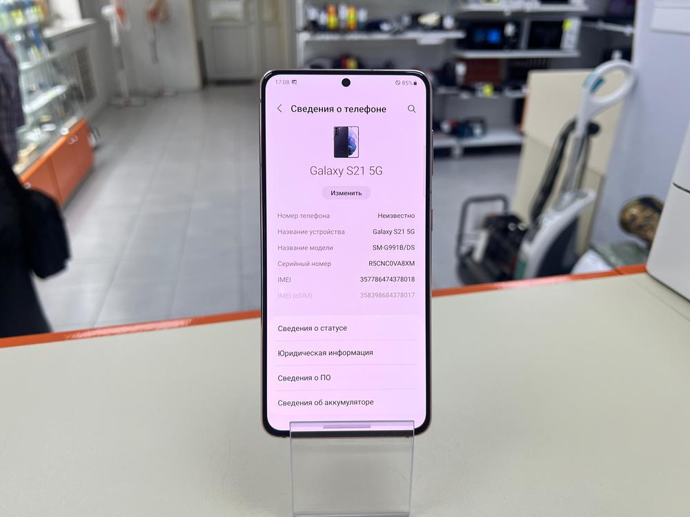 Смартфон Samsung Galaxy S21 5G 8/128