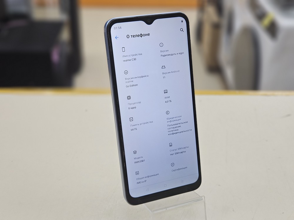 Смартфон Realme C30 4/64