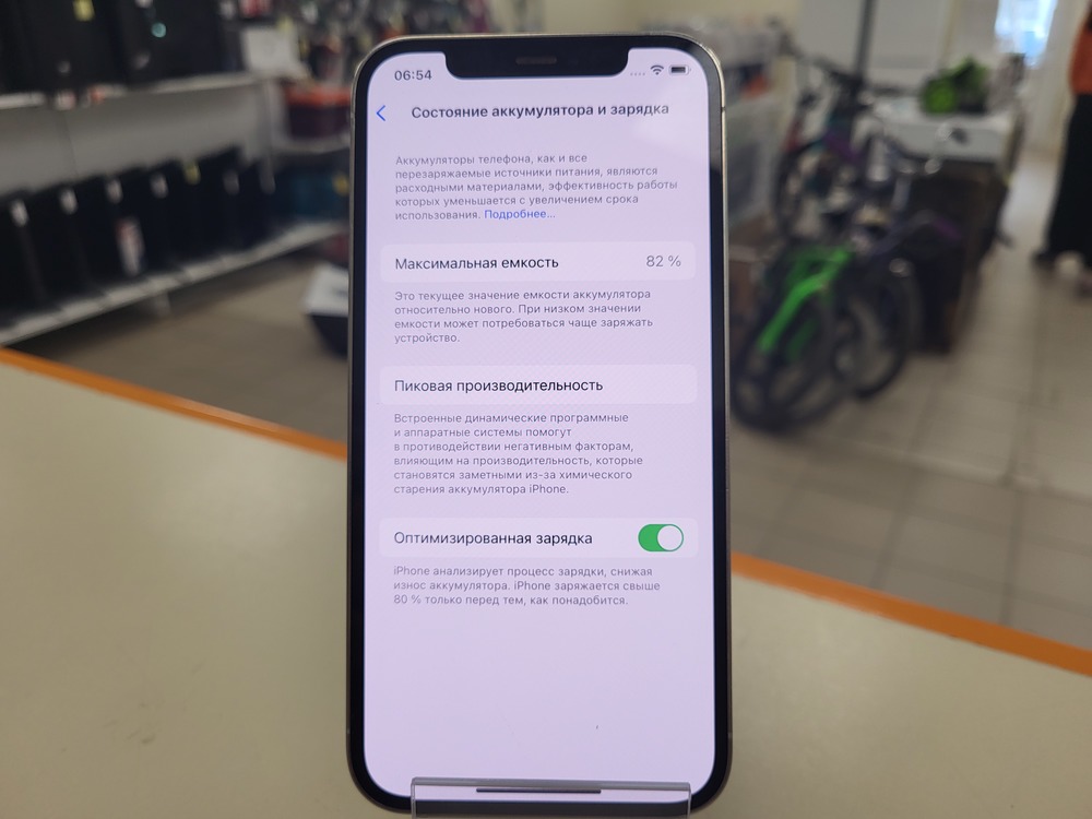Смартфон Apple iPhone 12 Pro 128Gb