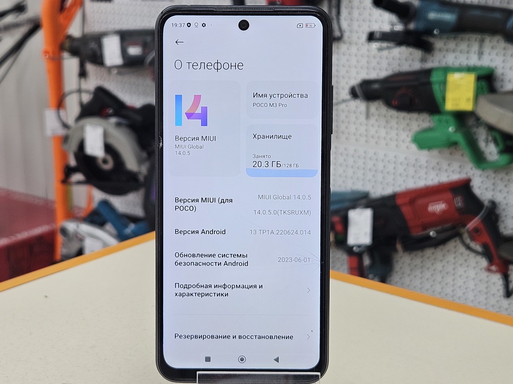 Смартфон Xiaomi Poco M3 Pro 6/128
