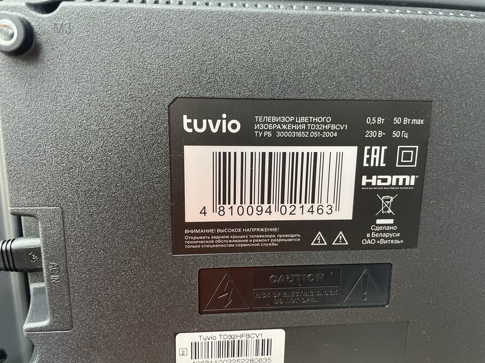 LED Телевизор Tuvio TD32HFBCV1