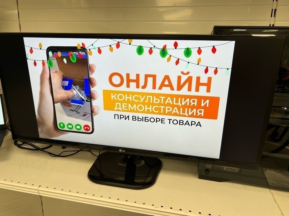 Монитор LG 34UM58-P