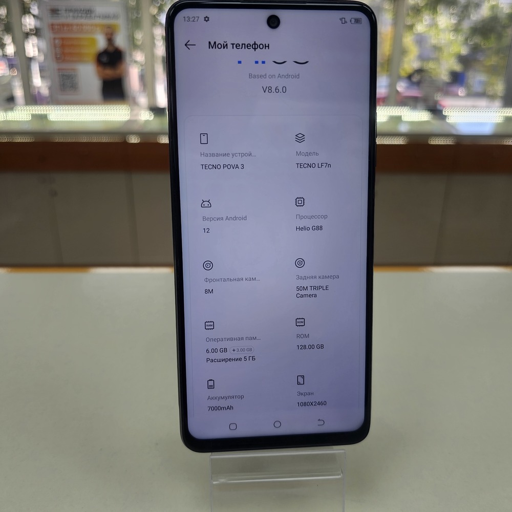 Смартфон Tecno Pova 3 6/128