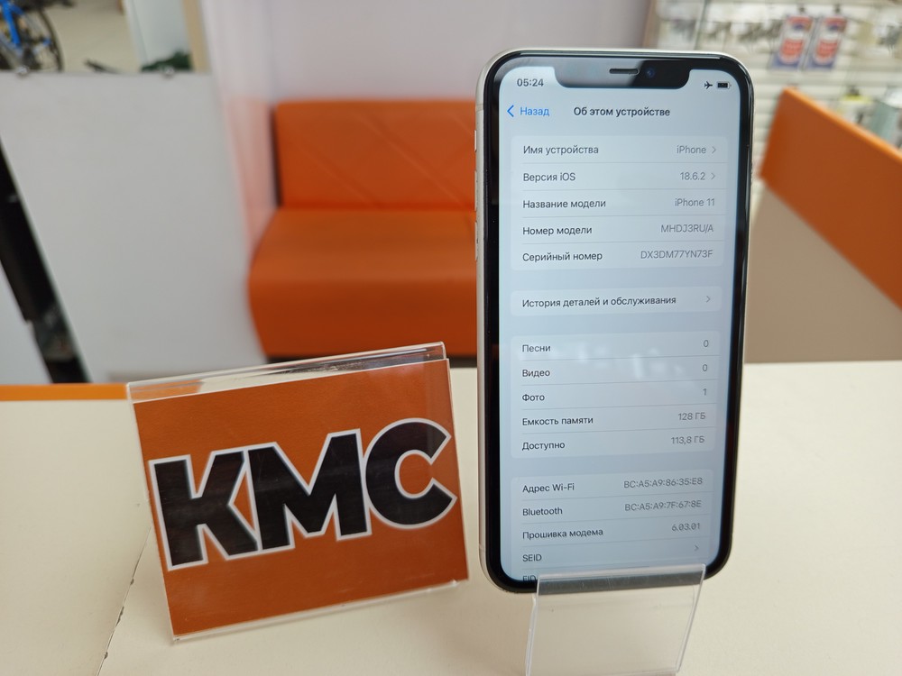 Смартфон Apple iPhone 11 128Gb