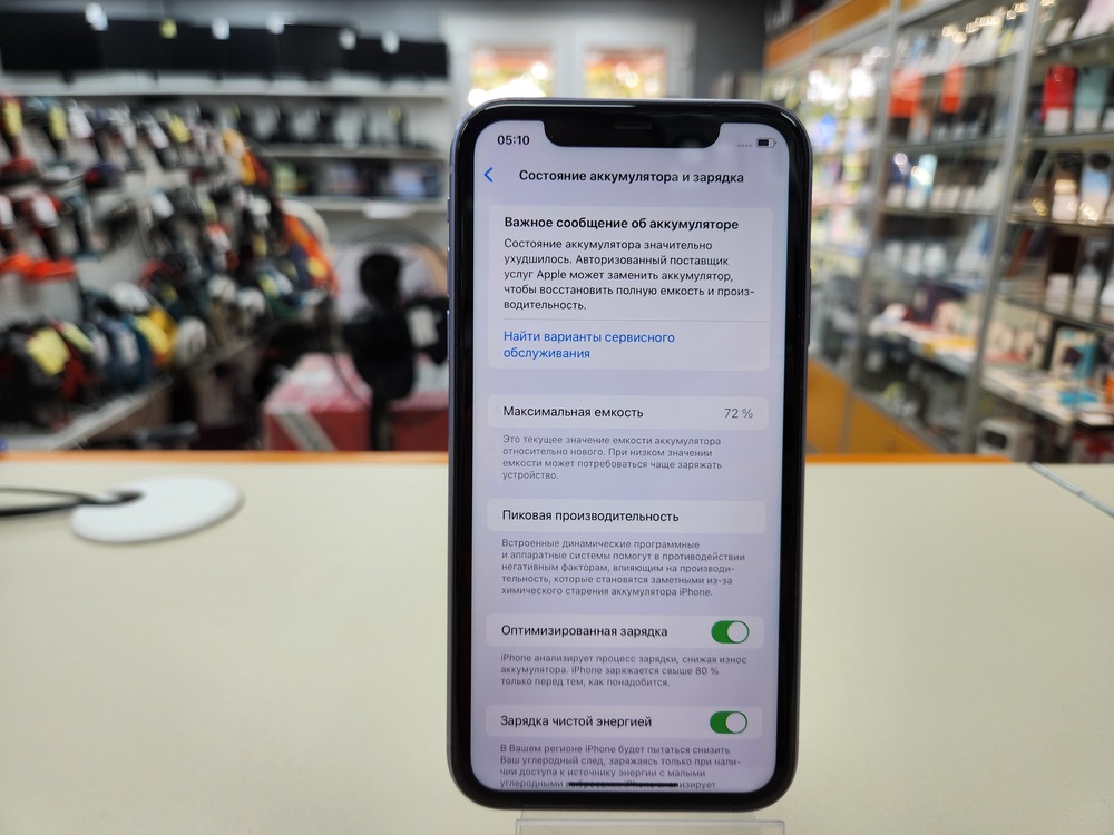 Смартфон Apple iPhone 11 64Gb