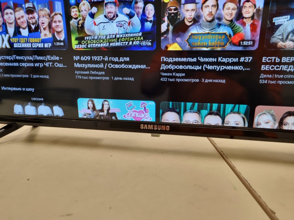 LED Телевизор Samsung 32g8000