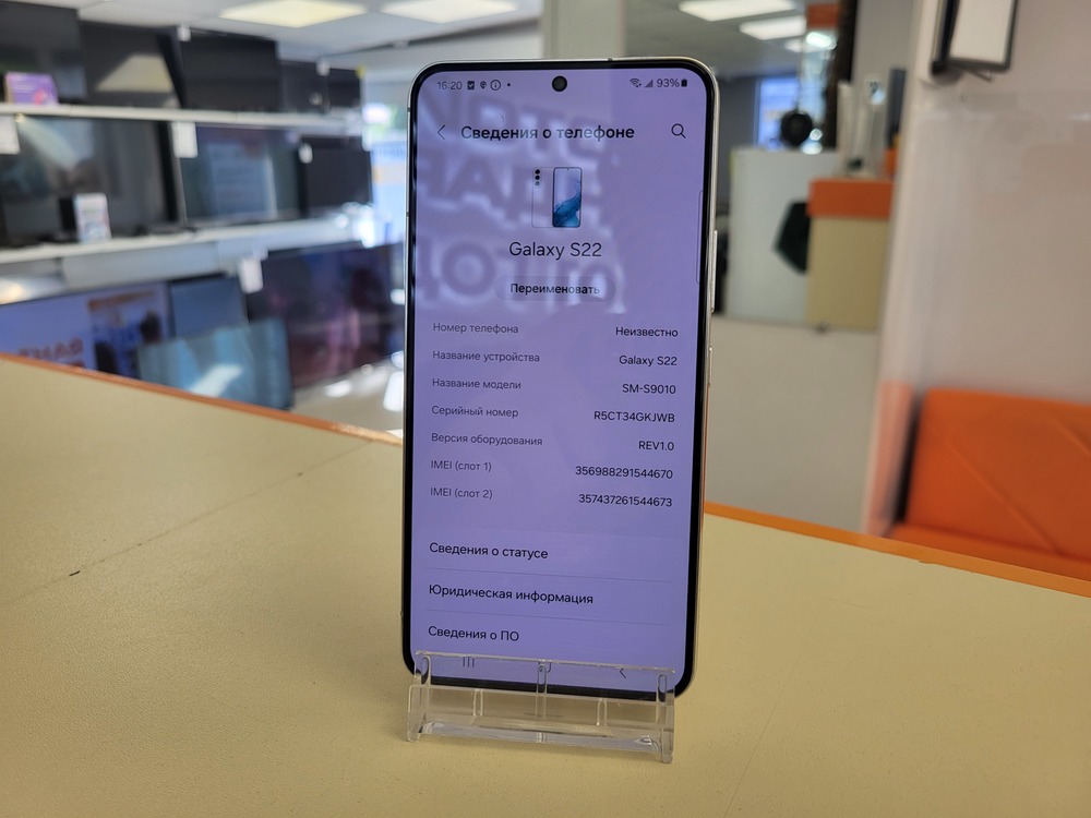 Смартфон Samsung Galaxy S22 8/256