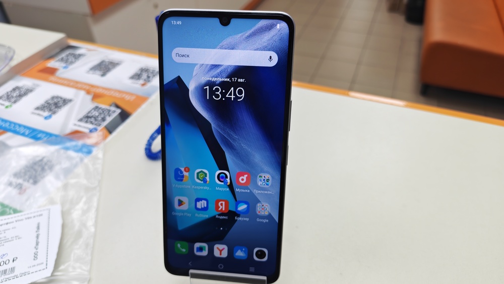 Смартфон Vivo Y04 4/128
