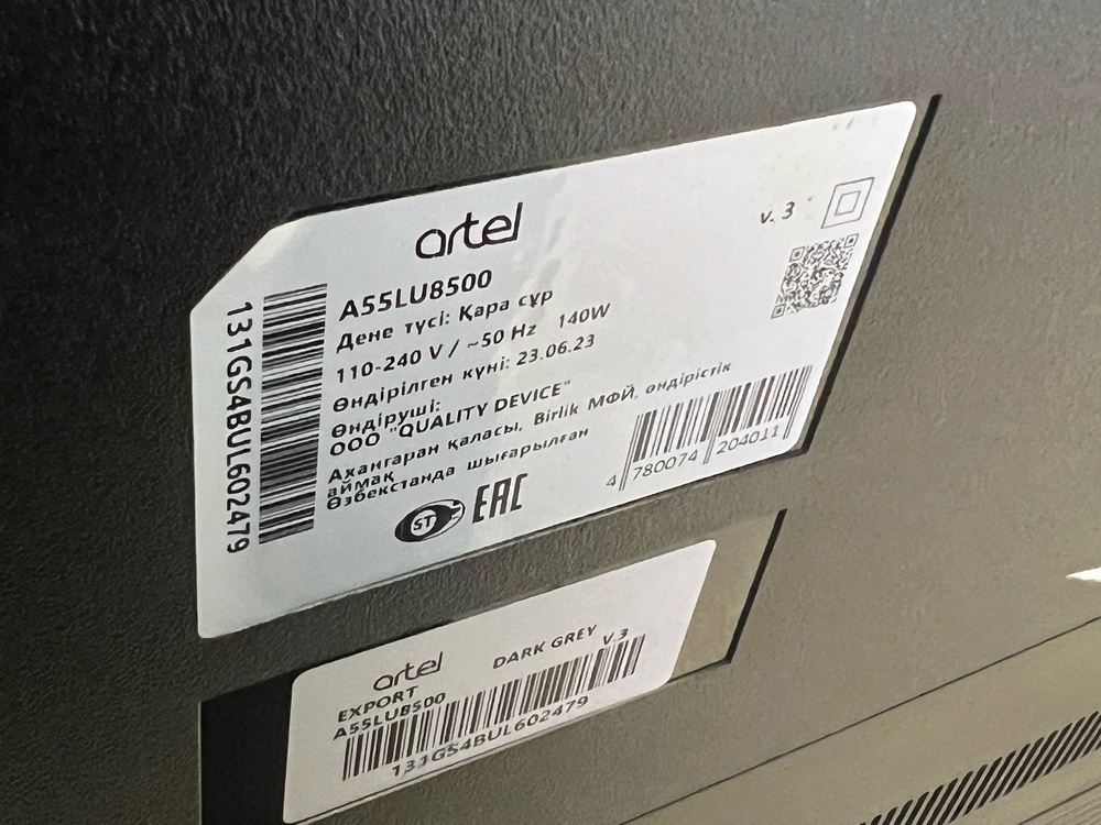 LED Телевизор Artel A55LU8500