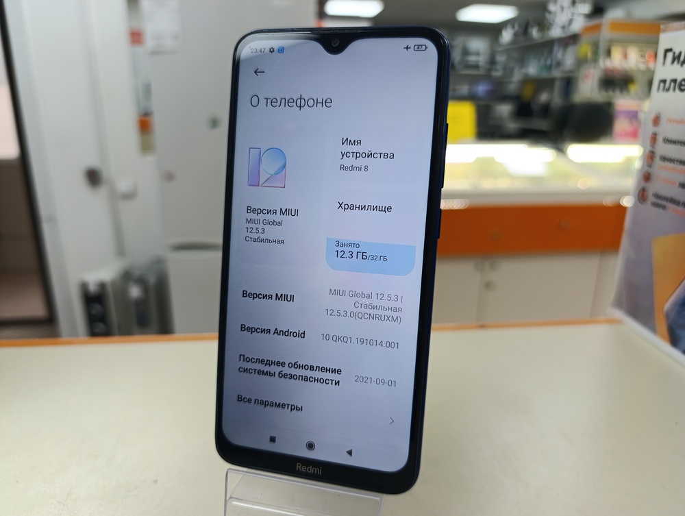 Смартфон Xiaomi Redmi 8 3/32