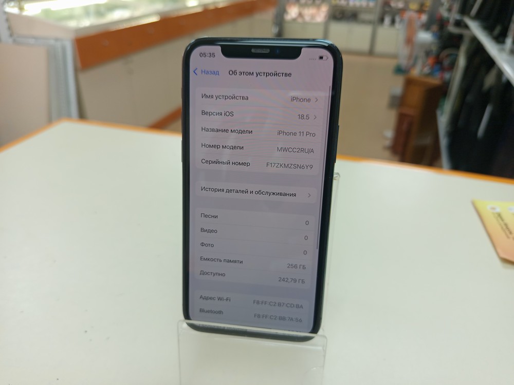 Смартфон Apple iPhone 11 Pro 256Gb
