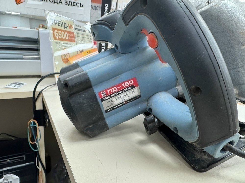 Дисковая пила Электроприбор ПД-160.