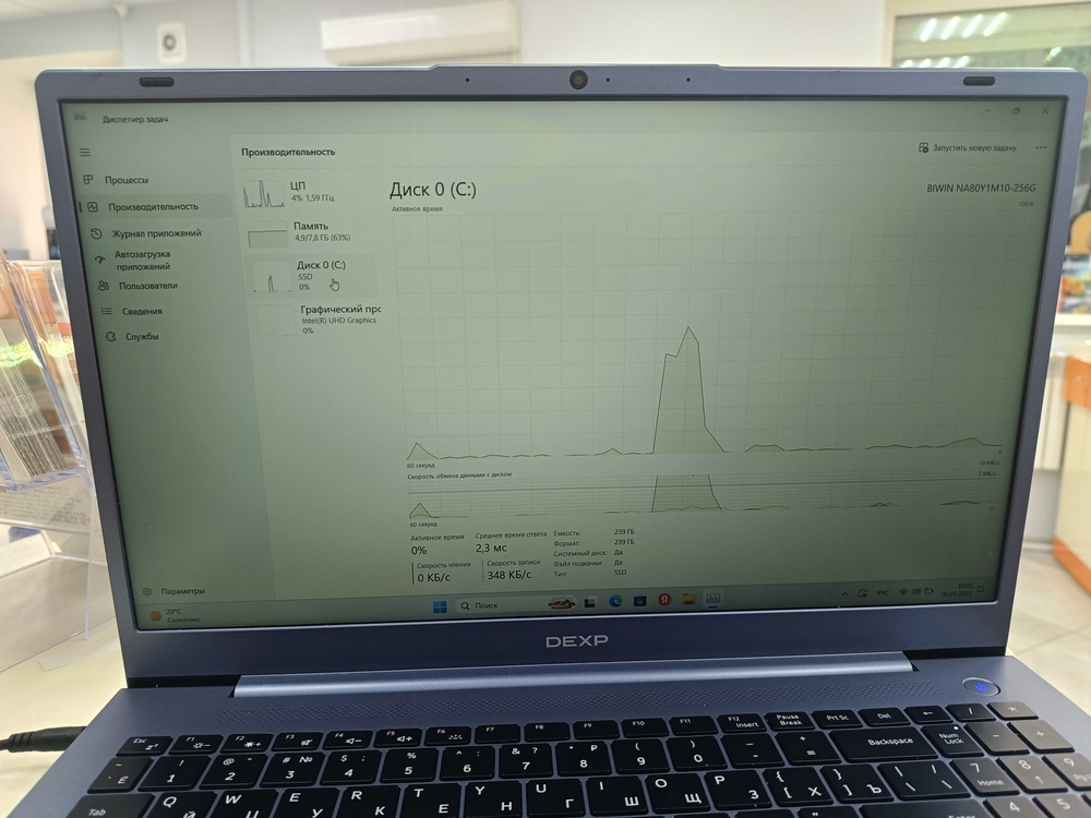 Ноутбук Dexp Atlas M15-I3W302; Core i3-1215U, Intel UHD Graphics, 8 Гб, 240 Гб, Нет