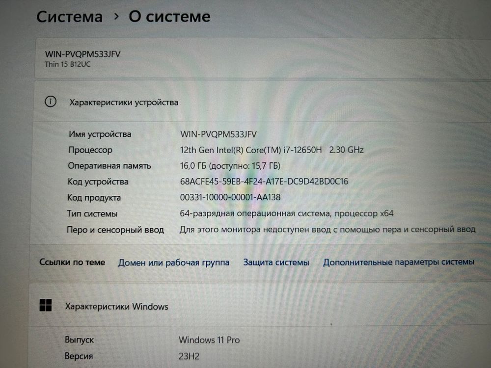 Ноутбук MSI *; Intel Core i7-12650H, GeForce RTX 3050, 16 Гб, 512 GB, Нет