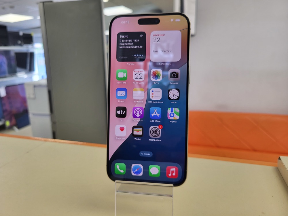 Смартфон Apple iPhone 15 Pro Max 256Gb