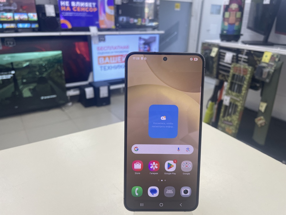 Смартфон Samsung Galaxy S24 8/128