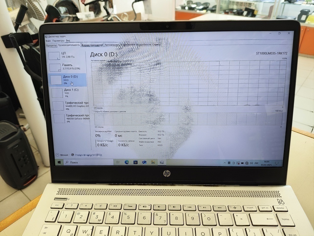 Ноутбук HP; Core i7-7500U, Intel HD Graphics 620, 8 Гб, 120 Гб, Нет