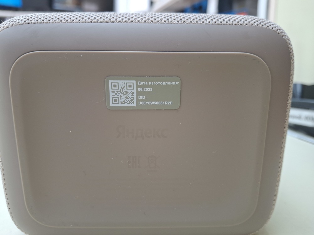 Умная колонка Яндекс Станция 2