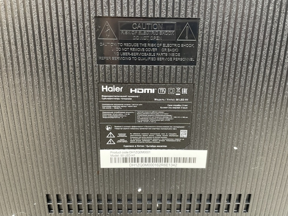 LED Телевизор Haier 50 LED H1