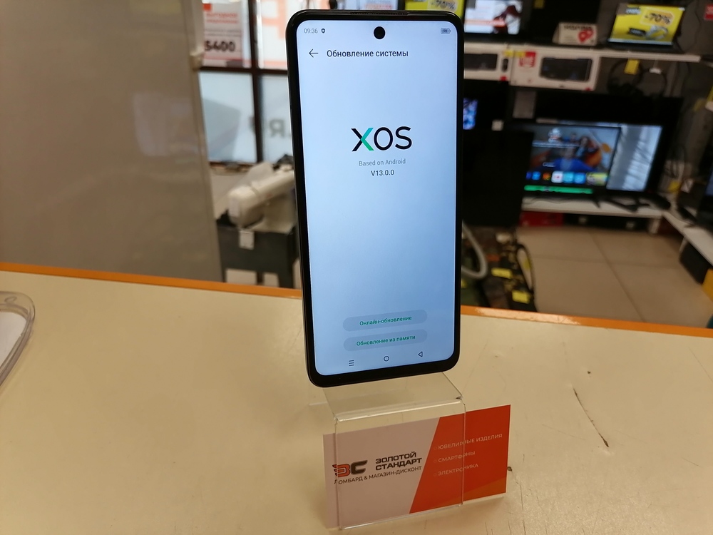 Смартфон Infinix Smart 8 4/128