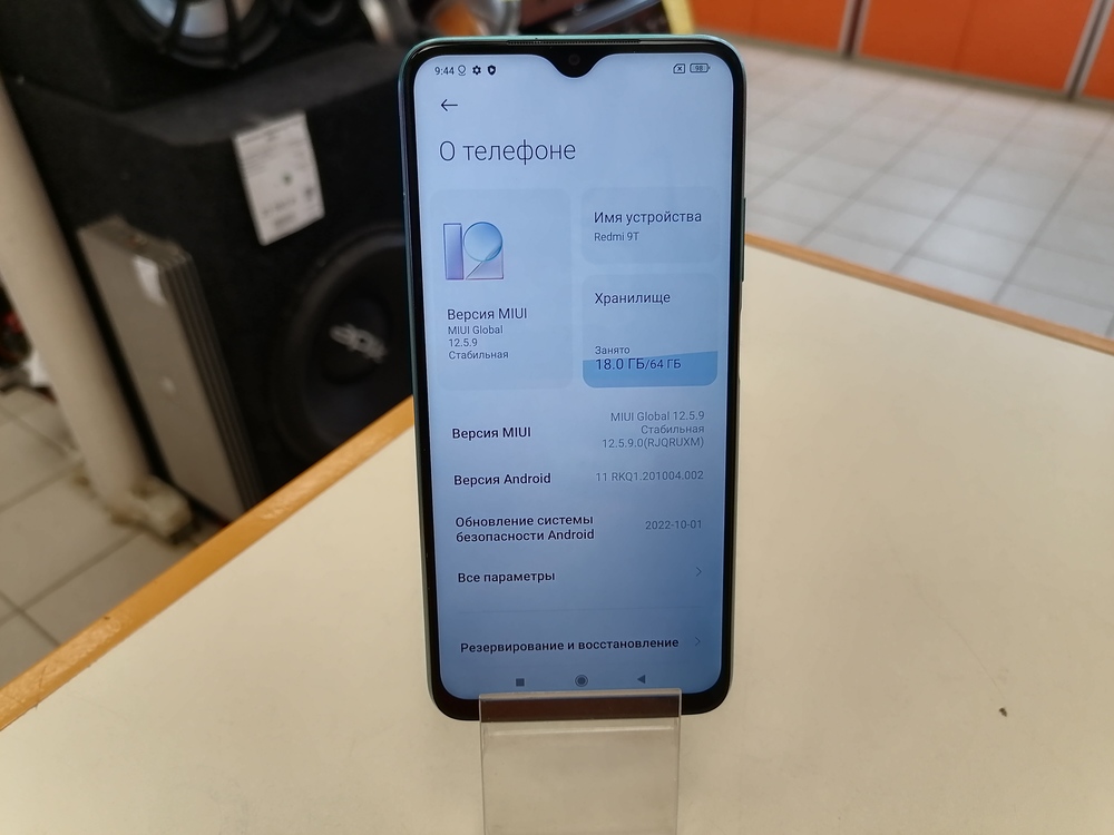 Смартфон Xiaomi Redmi Note 9T 4/64