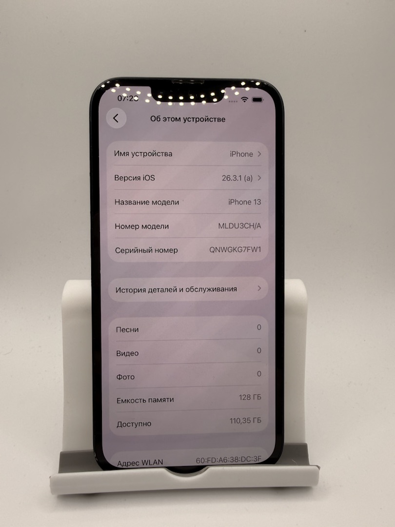 Смартфон Apple iPhone 13 128Gb