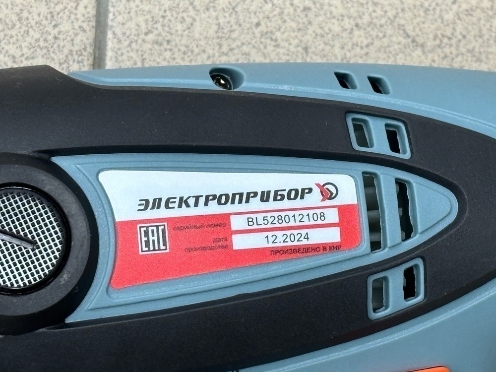 Дрель-шуруповерт Электроприбор ДШ-600ДМ